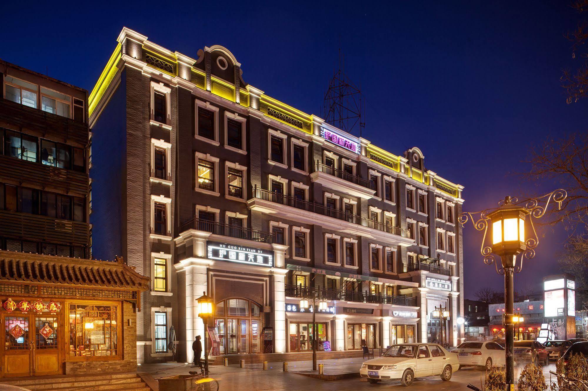 Sofu Hotel Pequim Exterior foto
